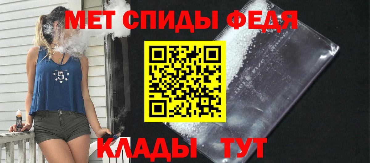 Amphetamine VHQ Домодедово