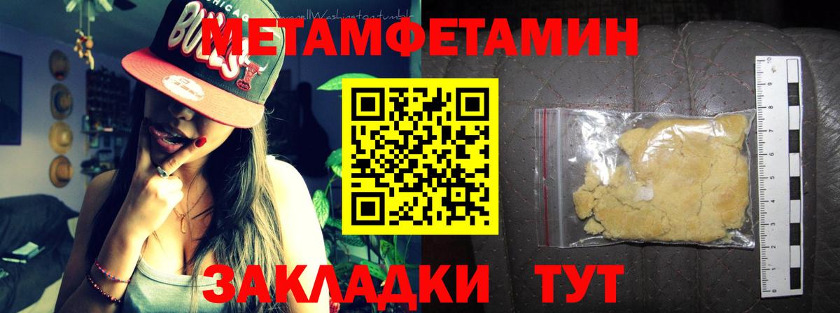 АМФ  Вход с VPN  Домодедово  АМФЕТАМИН VHQ 
