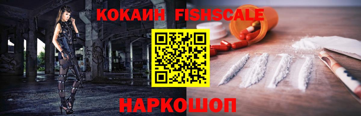 Кокаин Эквадор Домодедово