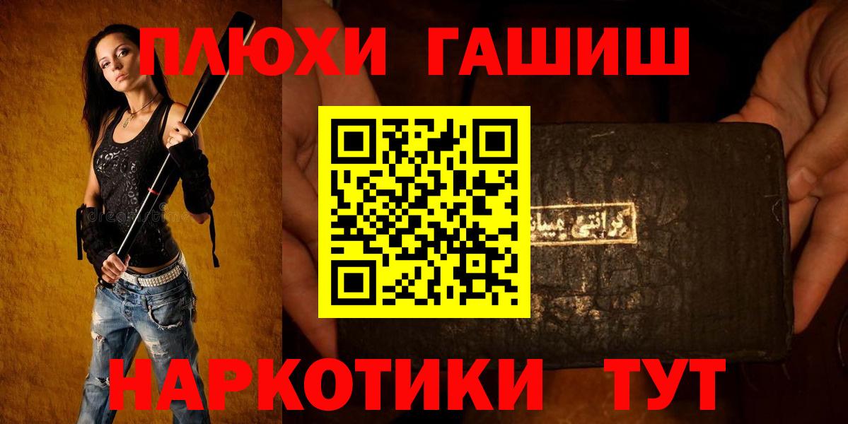 Гашиш Ice-O-Lator Домодедово
