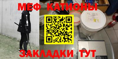 прущая мука Белорецк