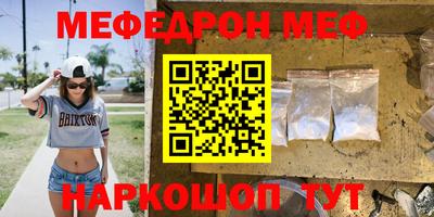 COCAINE Бердск