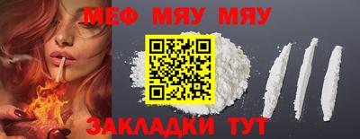 прущая мука Белорецк