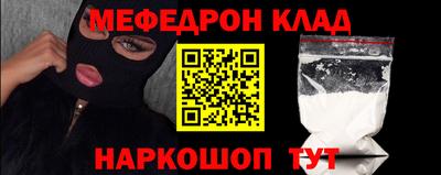 прущая мука Белорецк