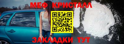 сатива Белореченск
