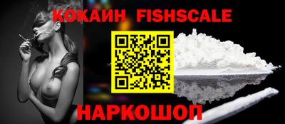 COCAINE Бердск