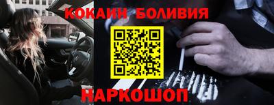 прущая мука Белорецк