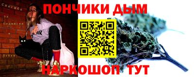 прущая мука Белорецк