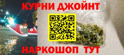 прущая мука Белорецк