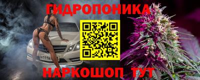 COCAINE Бердск
