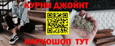 прущая мука Белорецк