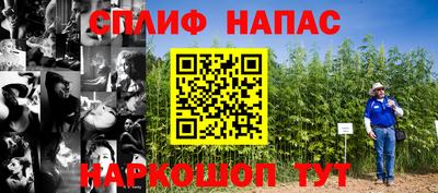 прущая мука Белорецк