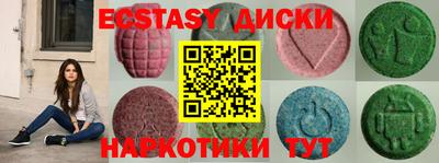 COCAINE Бердск