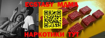 прущая мука Белорецк