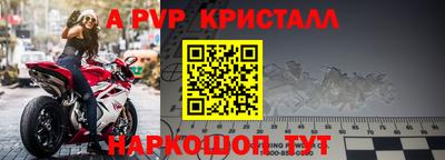 прущая мука Белорецк
