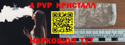 сатива Белореченск
