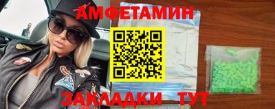 сатива Белореченск