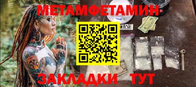 COCAINE Бердск