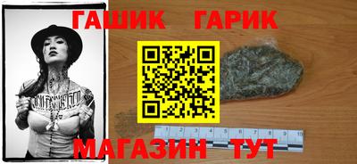 прущая мука Белорецк