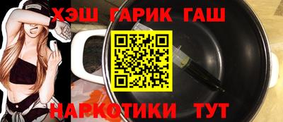 сатива Белореченск