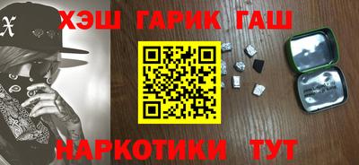 сатива Белореченск