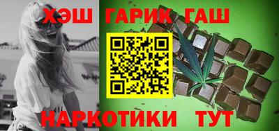 сатива Белореченск