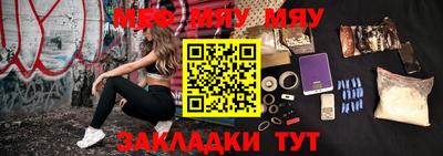 прущая мука Белорецк