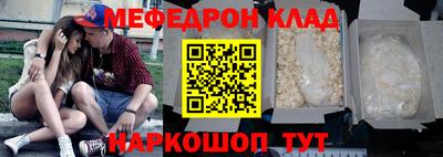 прущая мука Белорецк