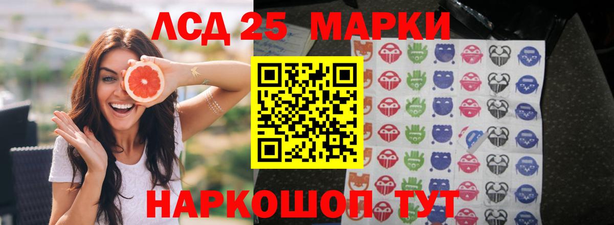 Лсд 25 экстази ecstasy  Вход с VPN  LSD-25 экстази  Лсд 25 экстази ecstasy  Домодедово 