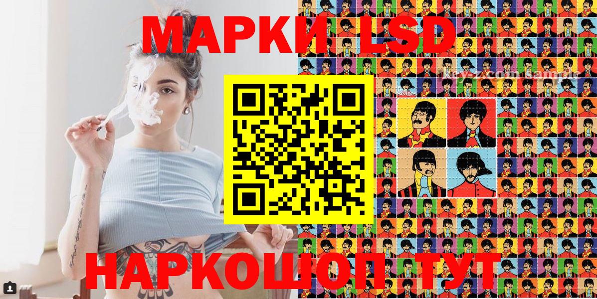 Домодедово  Наркотические марки 1,8мг  Марки N-bome  Вход с VPN 
